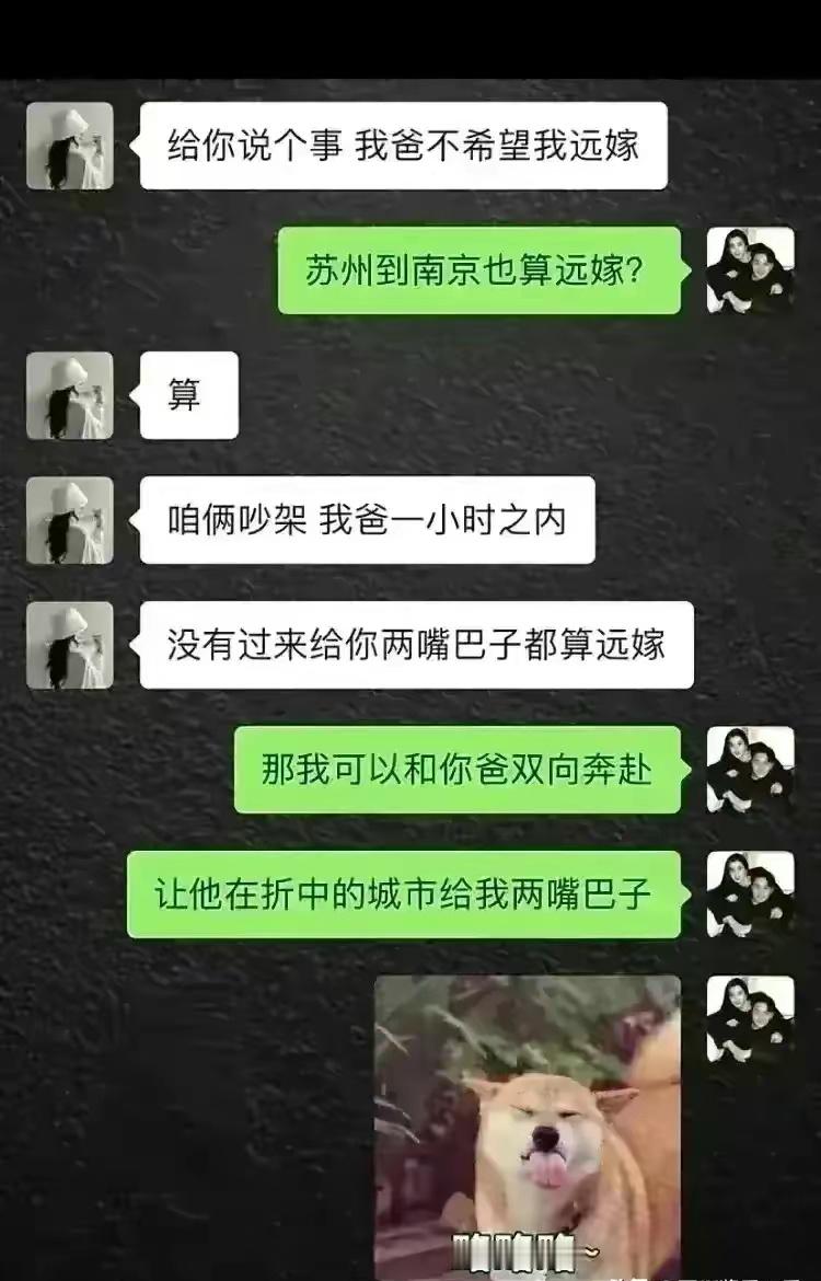 都这样了，还嫁吗？ ​​​