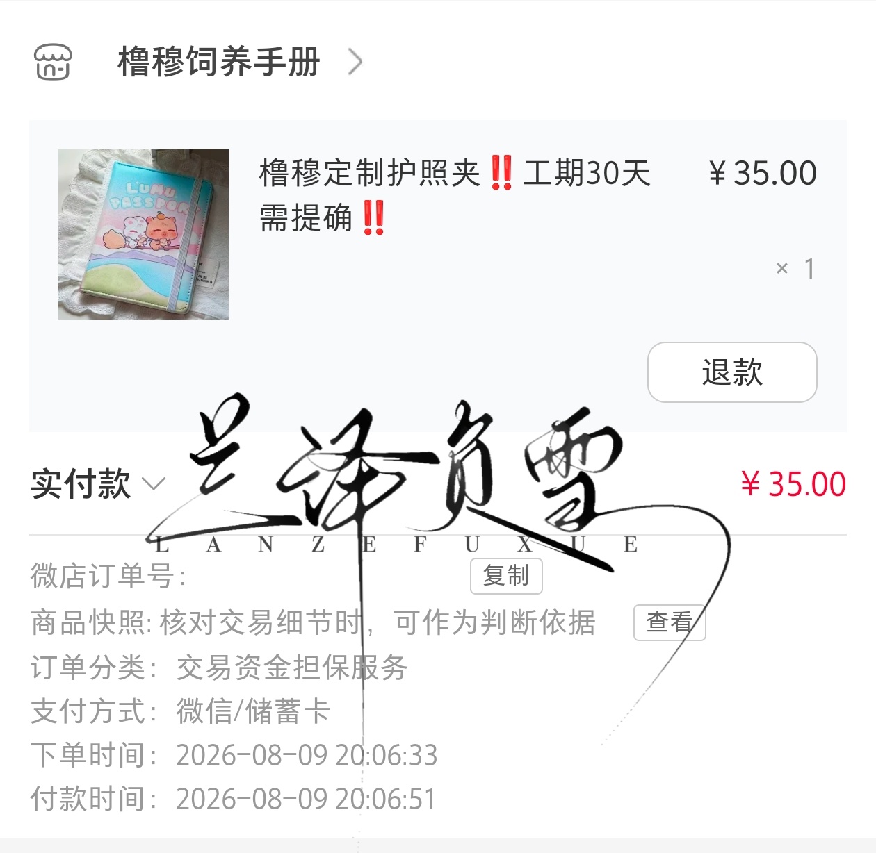 萌萌的，而且实用嘿嘿  专栏 · 饲养手册៷>ᴗ