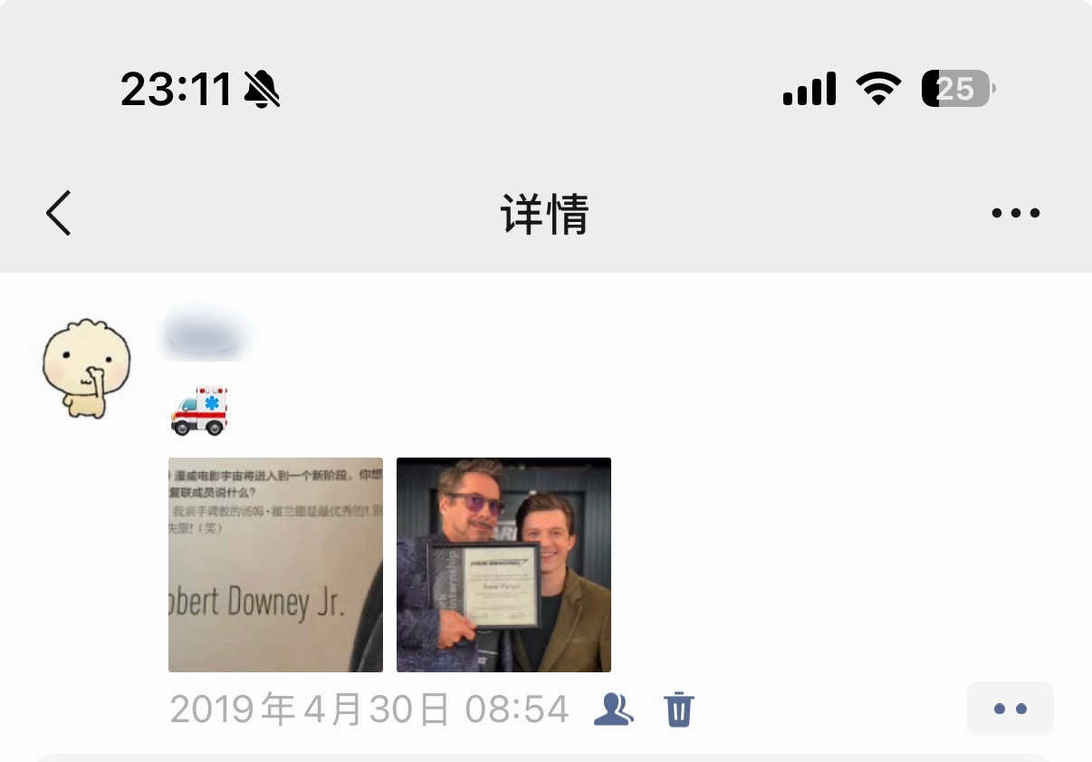 看漫威真的好幸福，这种幸福是几乎最高级别的幸福崭新之日好好看，琴格蕾真的帅麻了 