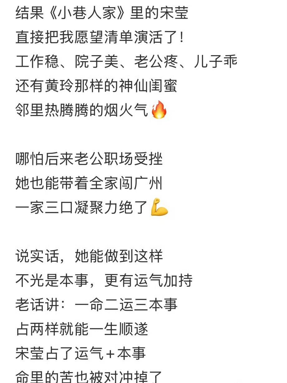 蒋欣
蒋欣入围第33届金鹰奖提名名单，不管是《小巷人家》鲜活通透的宋莹，还是众多