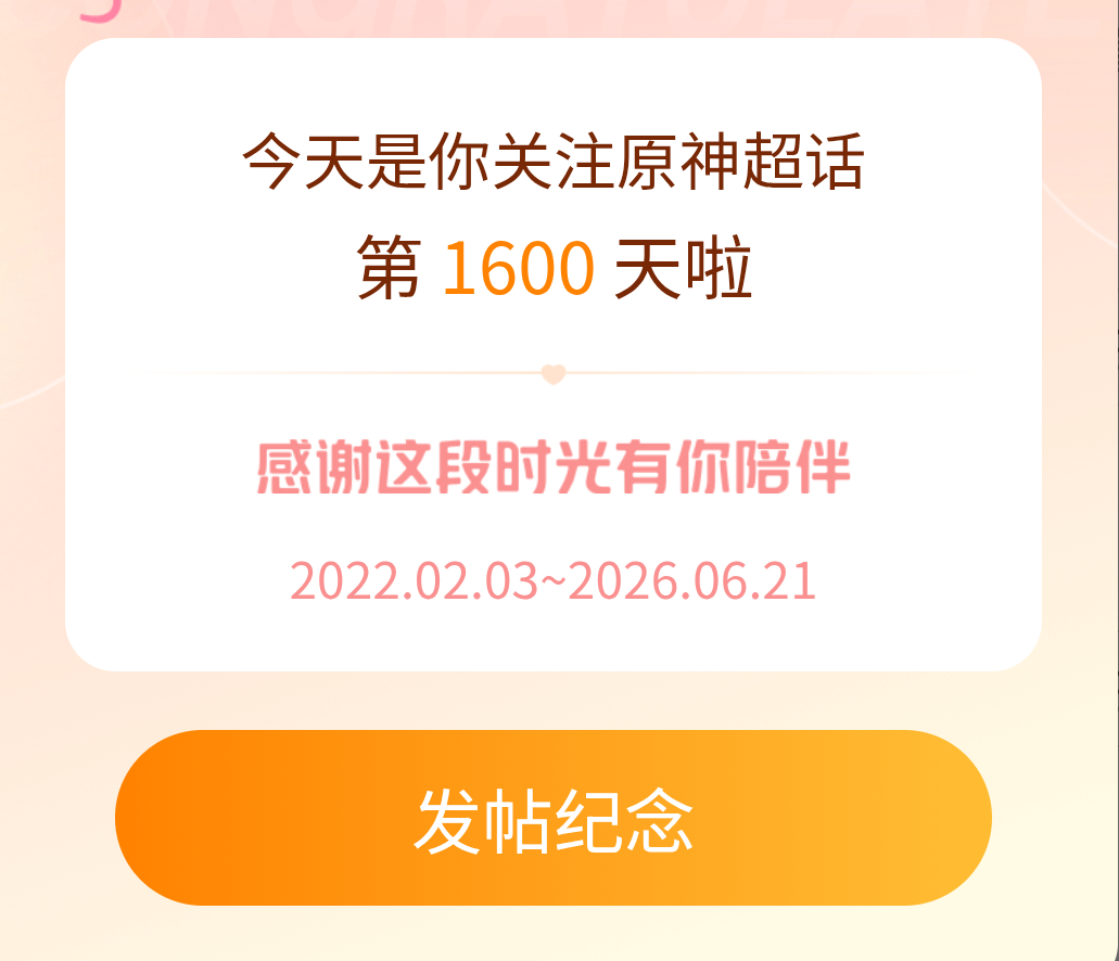 大op来了 