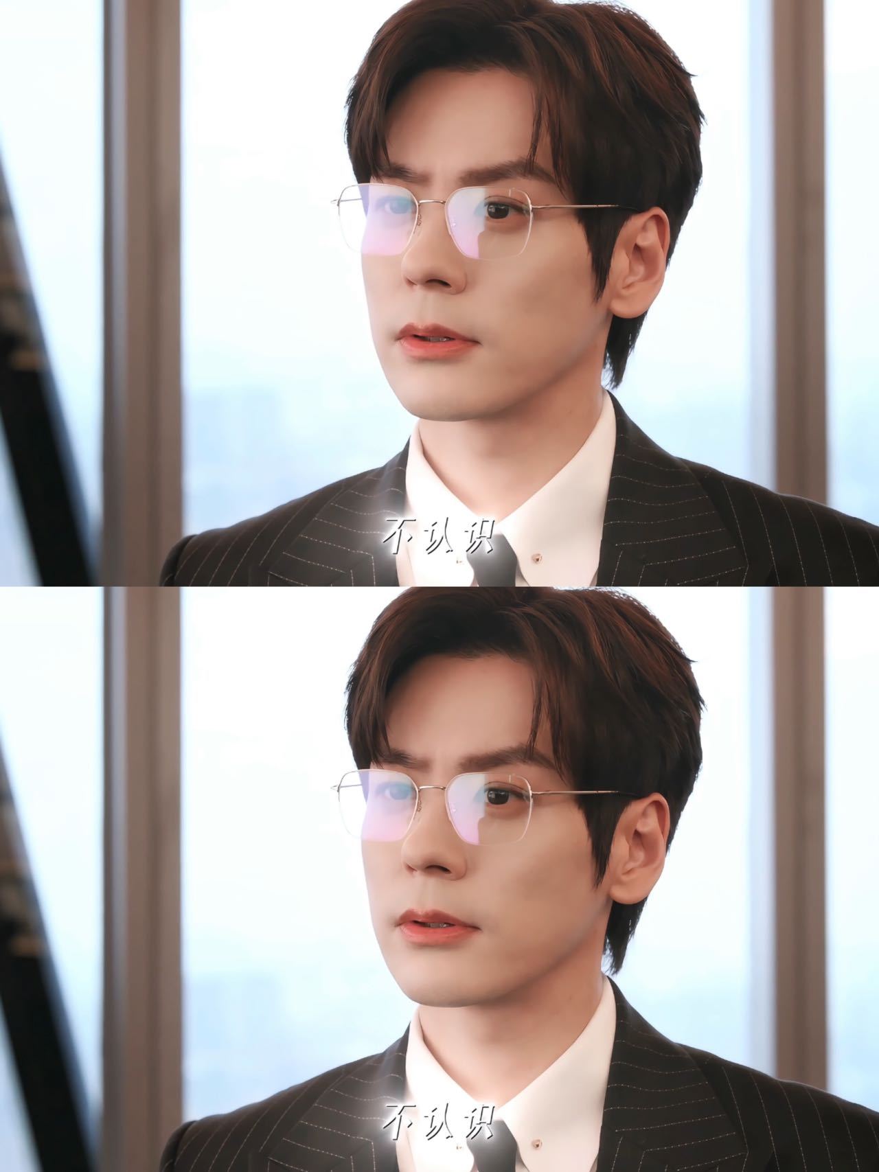 魏哲鸣第三个吻痕 魏哲鸣就是天选许淮颂！金丝眼镜西装禁欲感拉满，眼神里藏着算计与