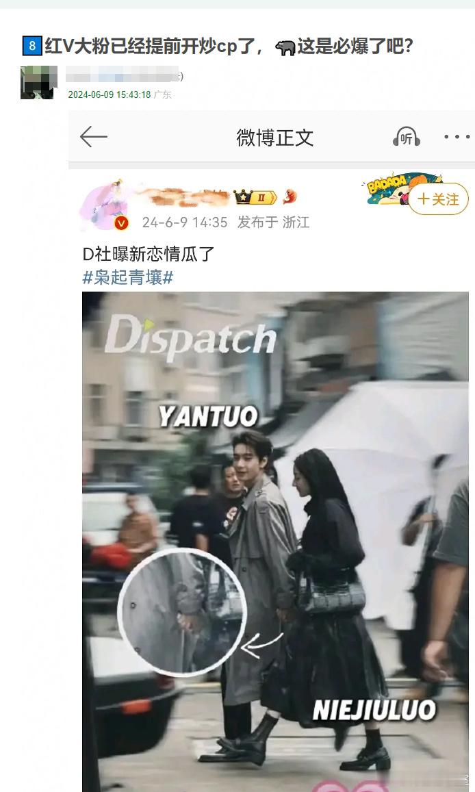 迪丽热巴确实是强CP的女星，以前鹿晗 黄景瑜 杨洋、现在陈星旭，随便拉出来一个都