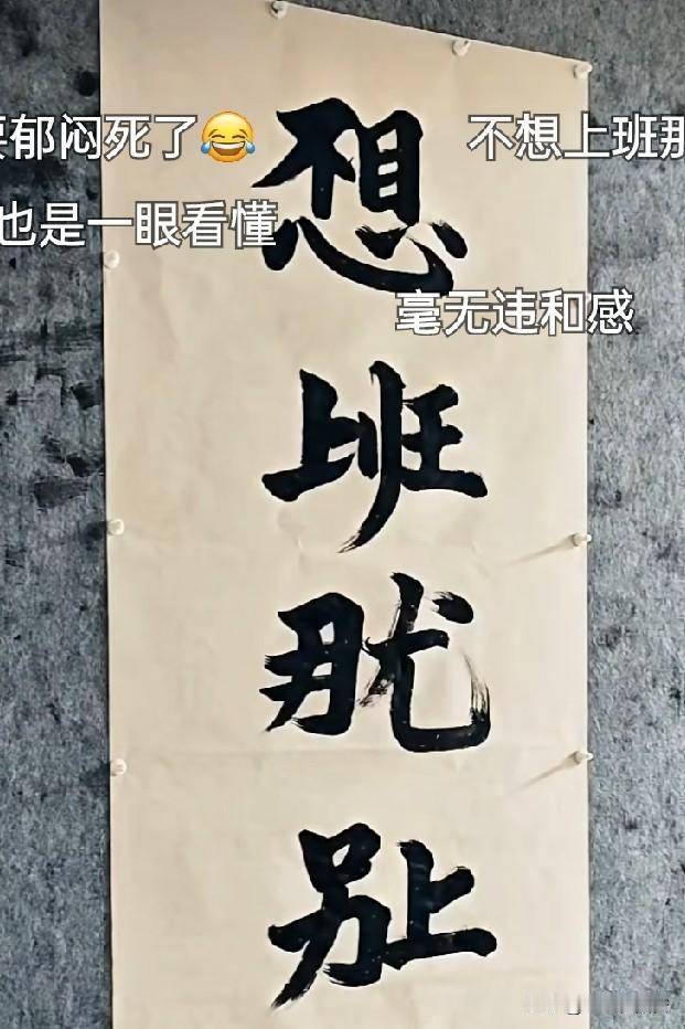 我认为大很多。十年前穷人多，而且穷的程度基本一样。所以大家能攀比的方方面面也极少