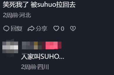 你们到底要给金俊勉起多少个英文名？ 