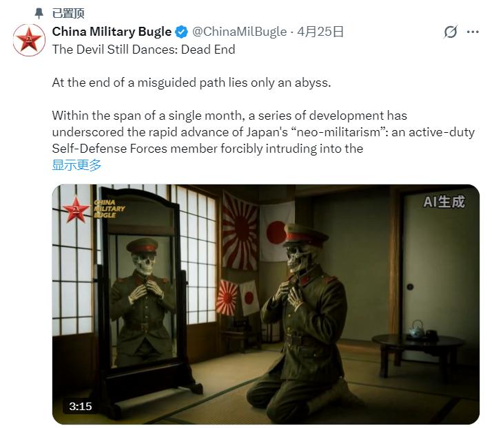 中国军号25日的帖文依然置顶.........
有些朋友认为，为何不立即采取军事