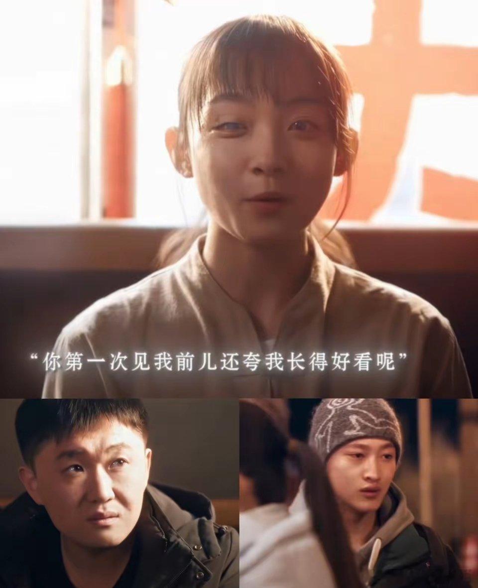 《小城良方》刘铮光表白被婉拒，人女孩，有喜欢的人了，这人刘铮光还认识就是他好兄弟