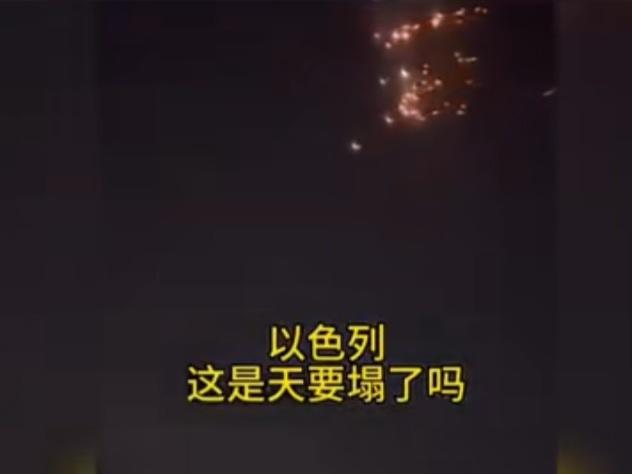 以色列迎来新一轮的“天女散花”！停电，停水，停运……场面及其惊悚，及其惨烈！及其