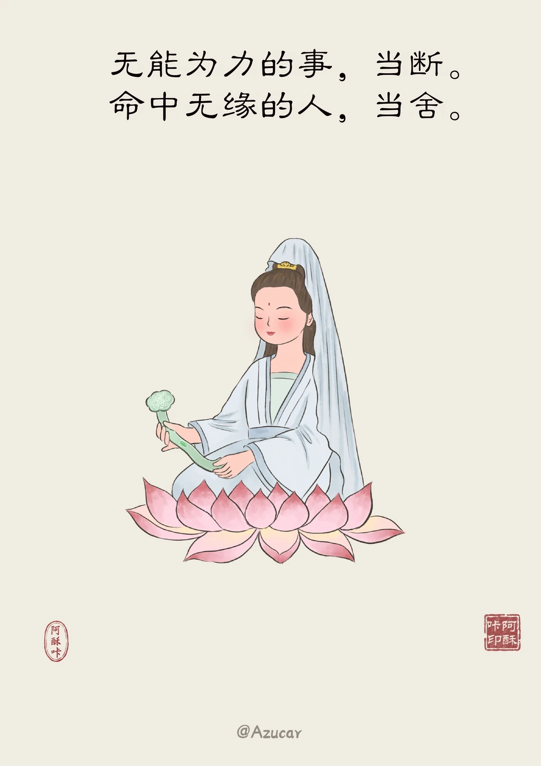 你命贵，别和烂人烂事浪费