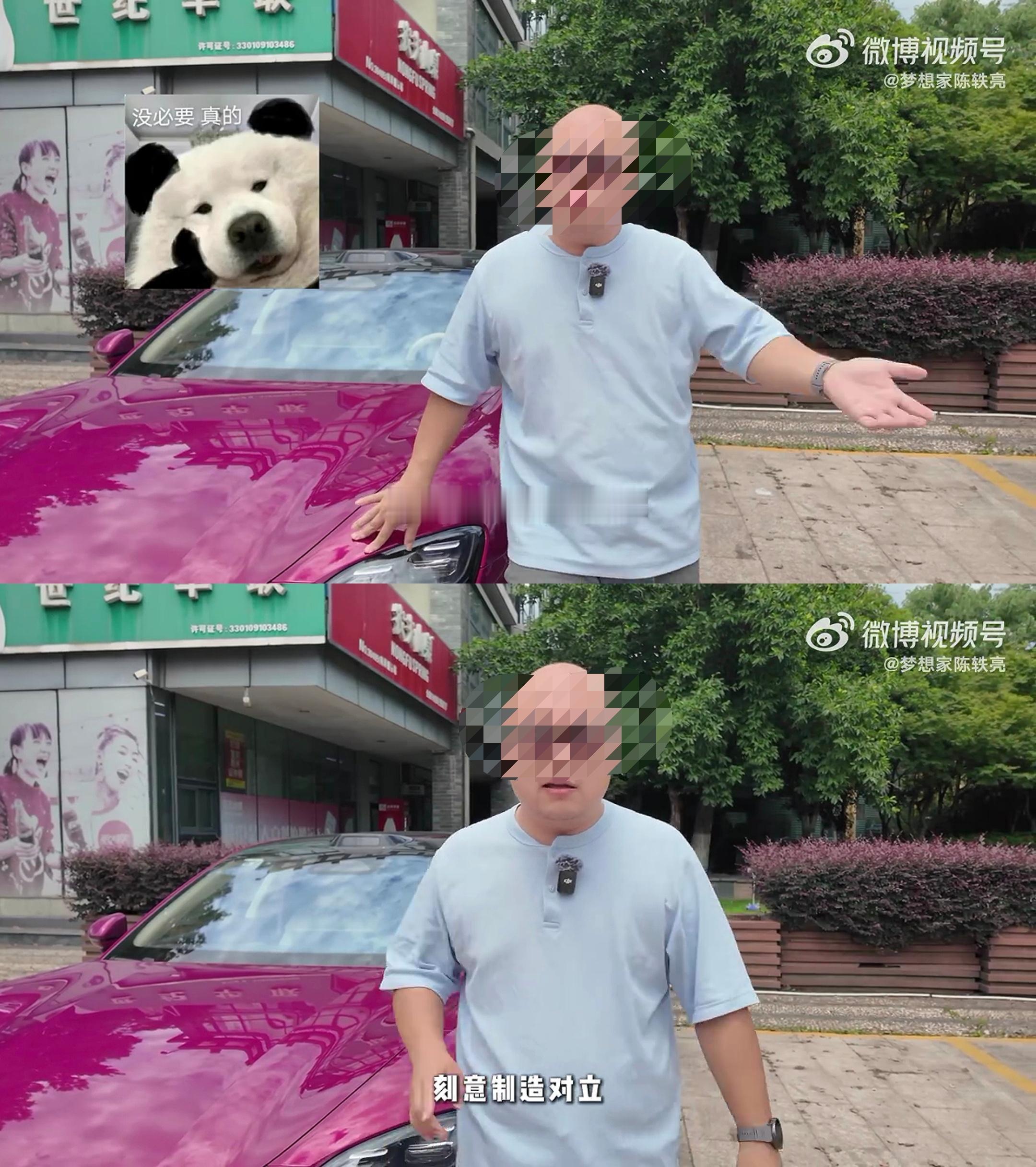 这种人是怎么做到脸不红心不跳的说我不是给“XX洗地”，转头又去怀疑车主成分的？最