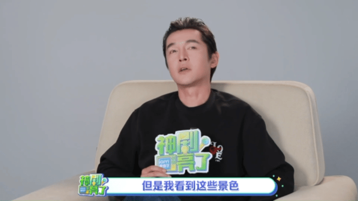 胡歌说杨紫开机前拘谨得像个兵电视剧生命树 听胡歌讲拍戏那些事儿，脑海里《生命树》