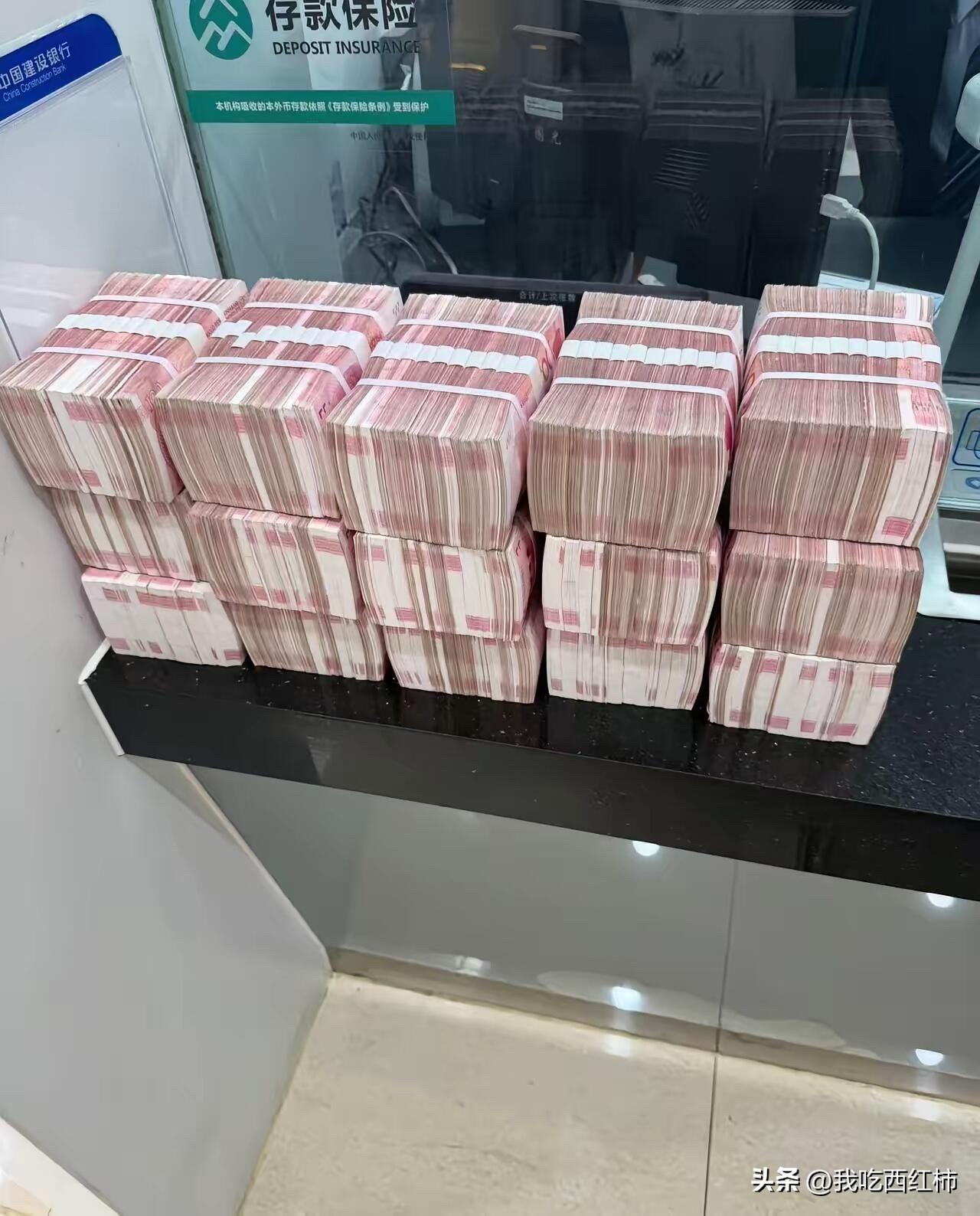 从今年开始，
手里有钱要存银行的，
只要超过10万20万，听我一句劝不要傻乎乎的