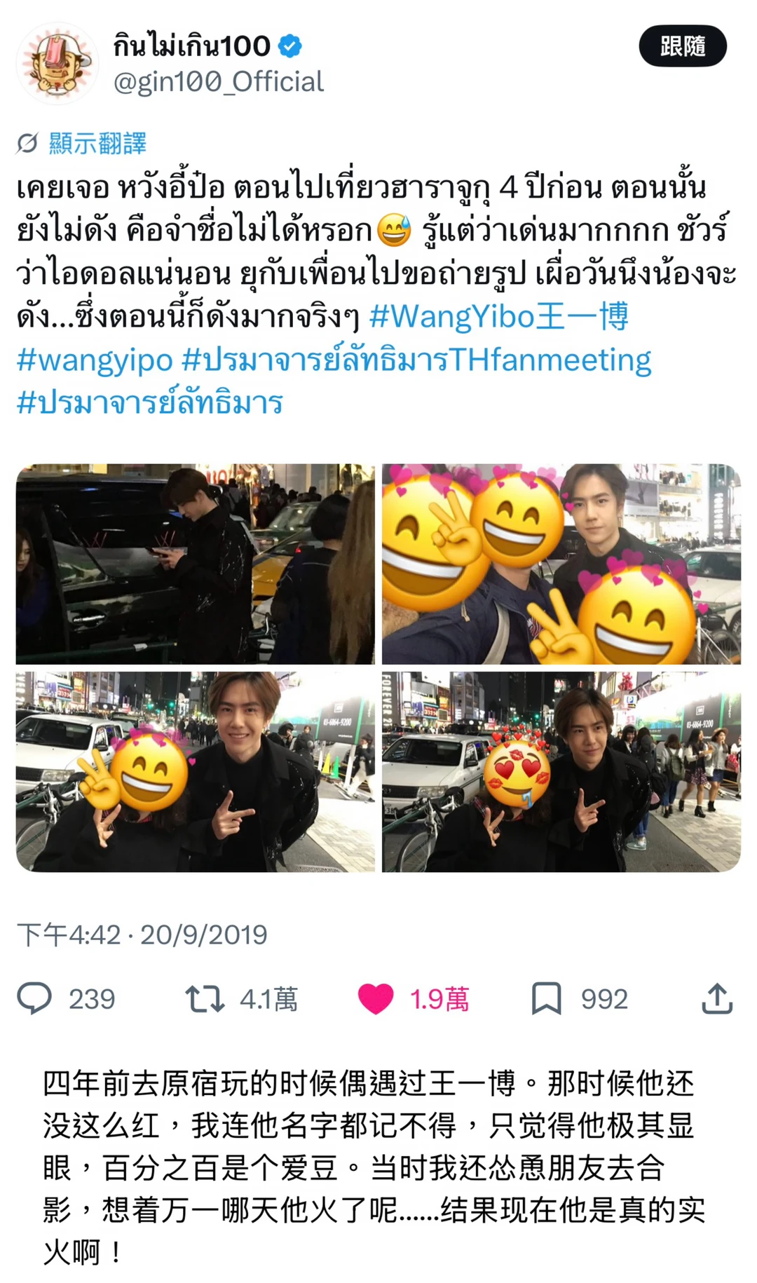 Throwback➡️王一博打小就星光遮不住！考古