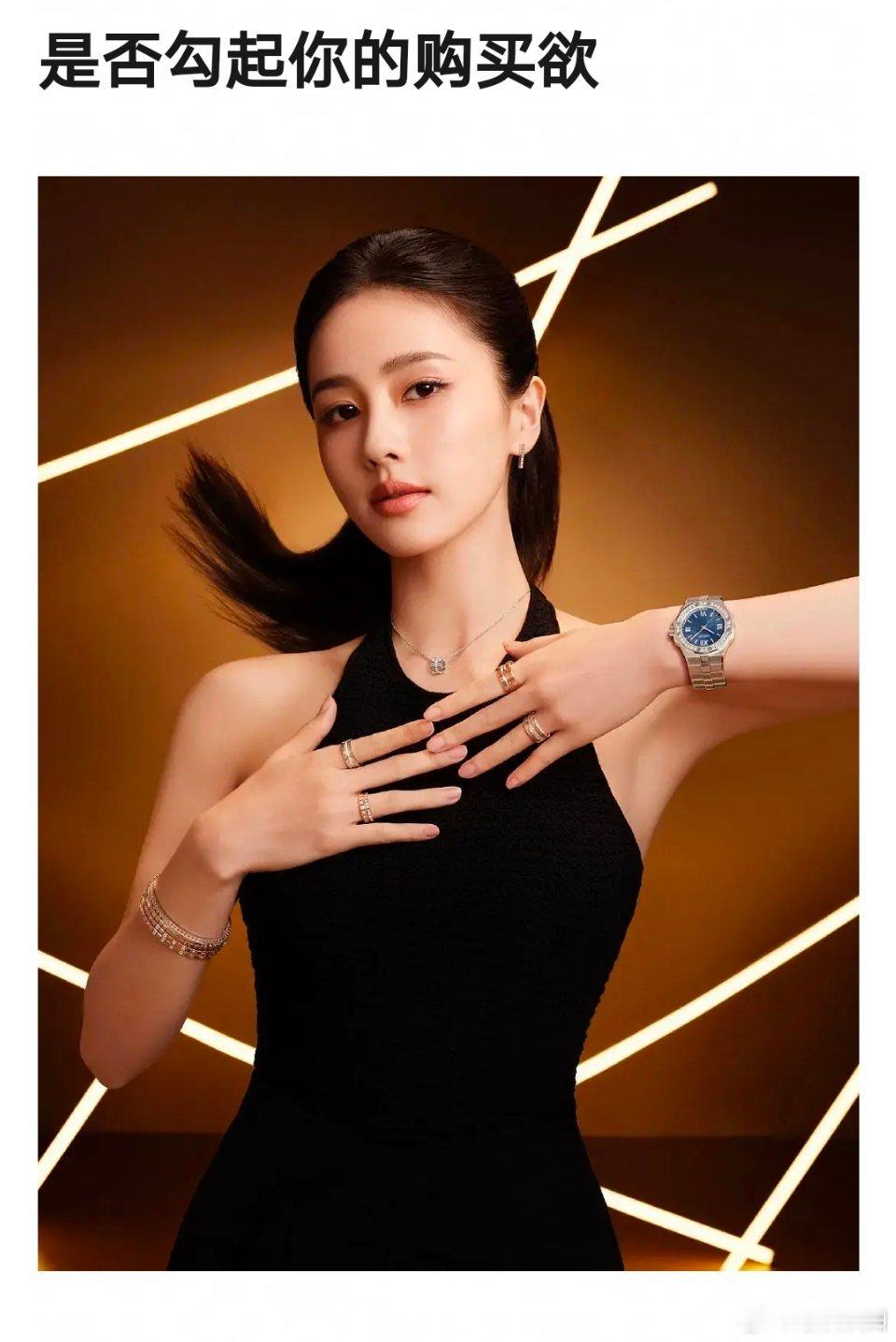 白鹿萧邦新广超绝赶客力[666] ​​​