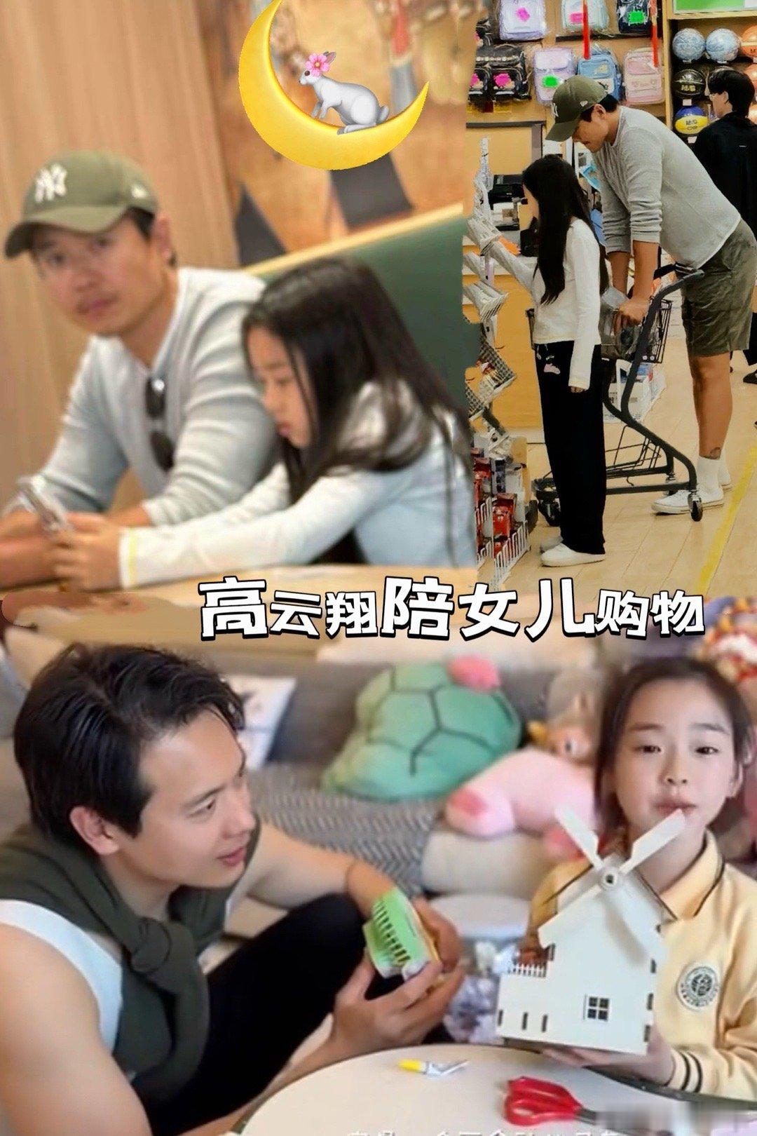 网友偶遇高云翔带女儿购物，小酒窝很爱爸爸，也需要爸爸的陪伴，父女俩同框画面很温馨
