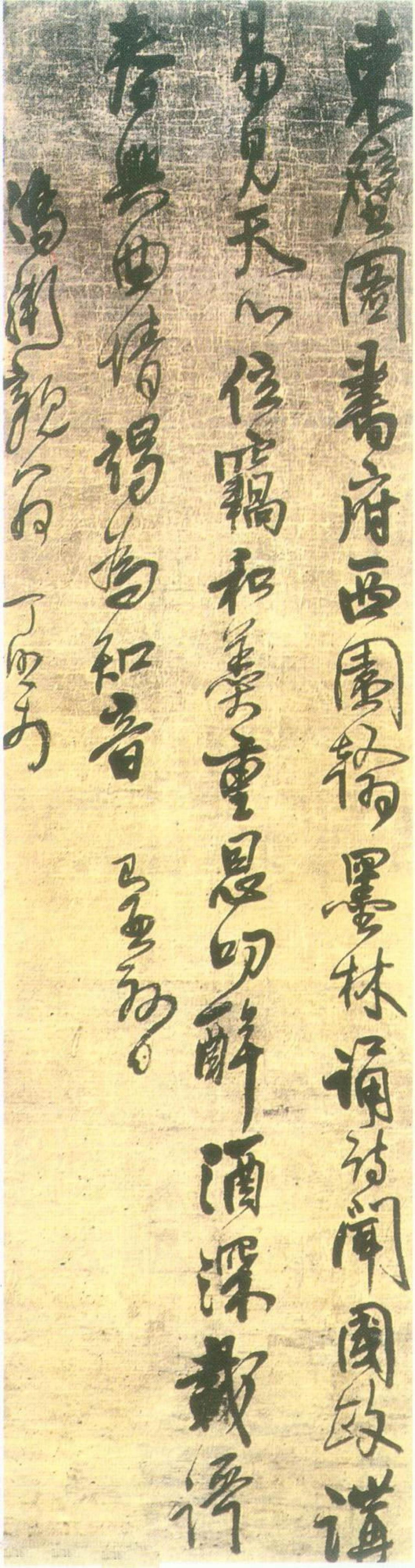 丁启相行草唐诗五律轴书法欣赏
