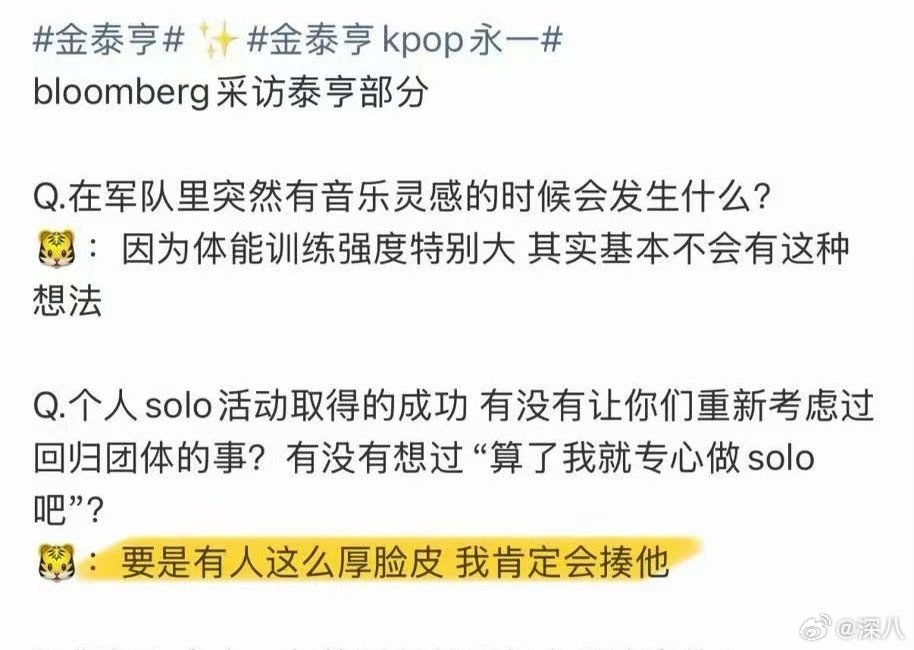 金泰亨疑似回应李羲承退团solo金泰亨疑似内涵李羲承 金泰亨疑似内涵李羲承，啊啊