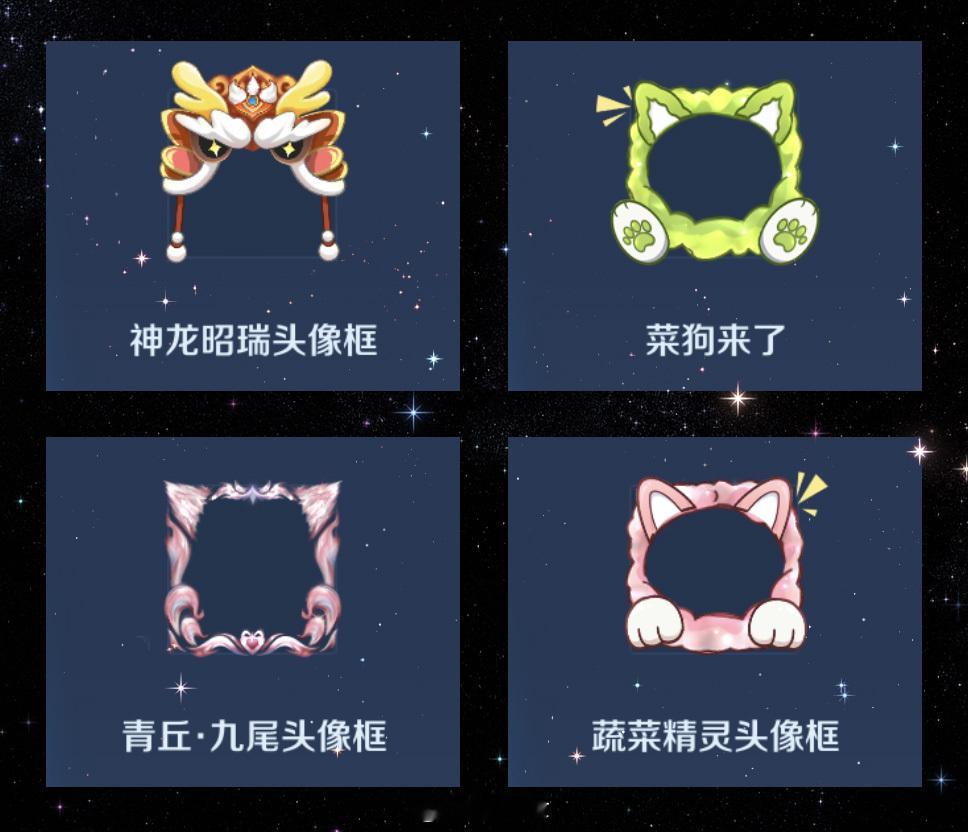 这些头像框我都很喜欢，每天换一个！！#王者s35新赛季# #王者荣耀# #王者荣
