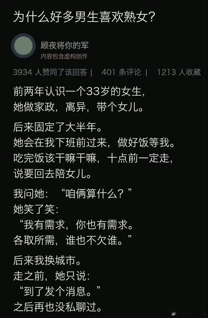 有人说，成人的世界不纠结。

其实未必啊！多少爱恨情仇，经济纠葛，甚至诉诸法律？