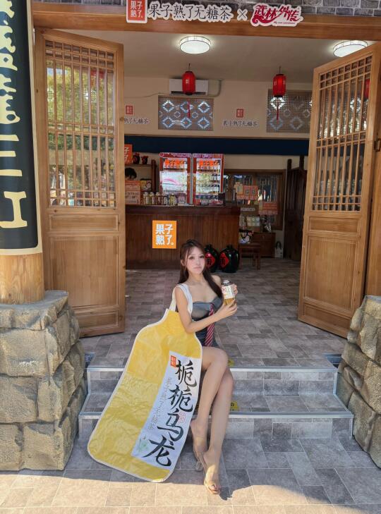 🔖wq 同福客栈来西安啦