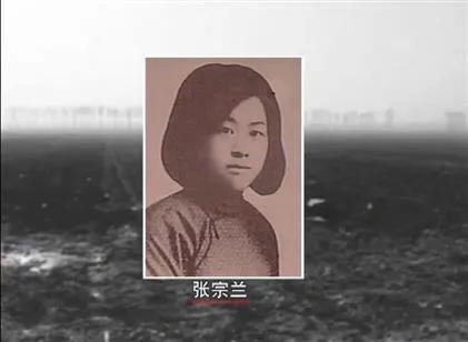 1938年，一女地下党刚下火车，就发现有日本跟踪她们。突然，她和嫂子互相忘了一下