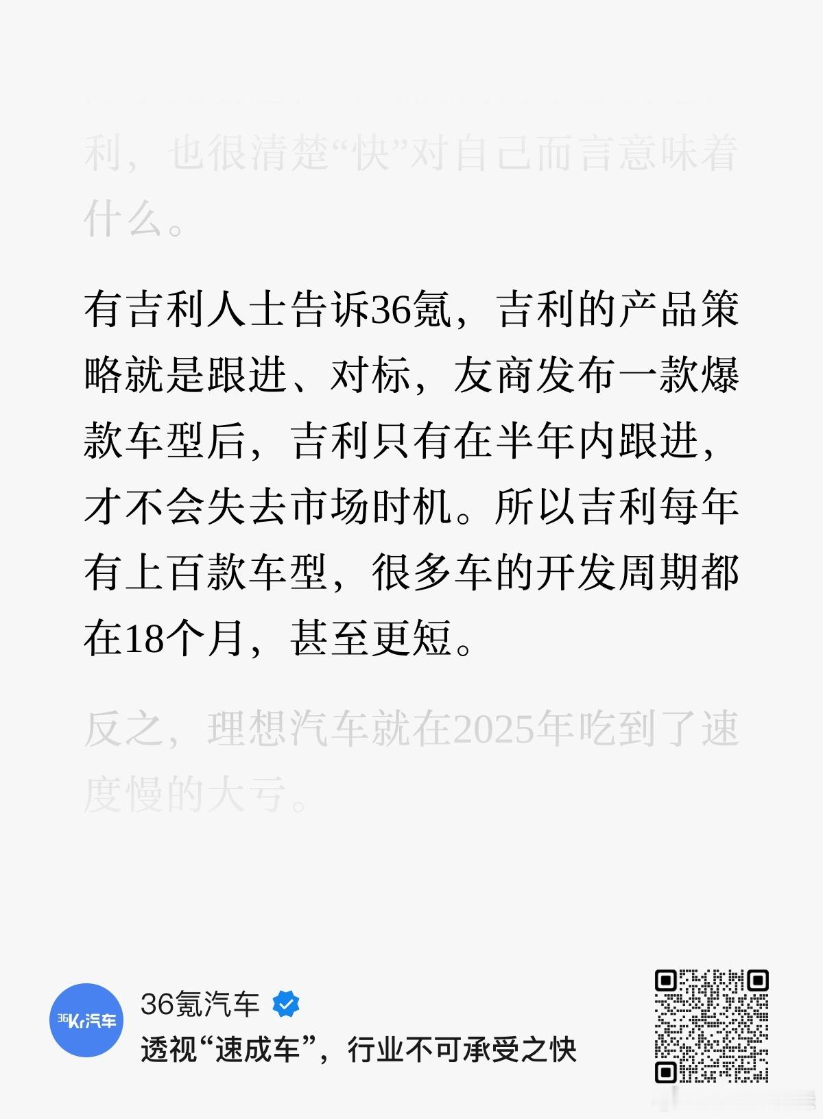 立项2年开发18个月，问就是仰卧起坐+深蹲媒体还在这拱火，谁还不是个消费者了，左