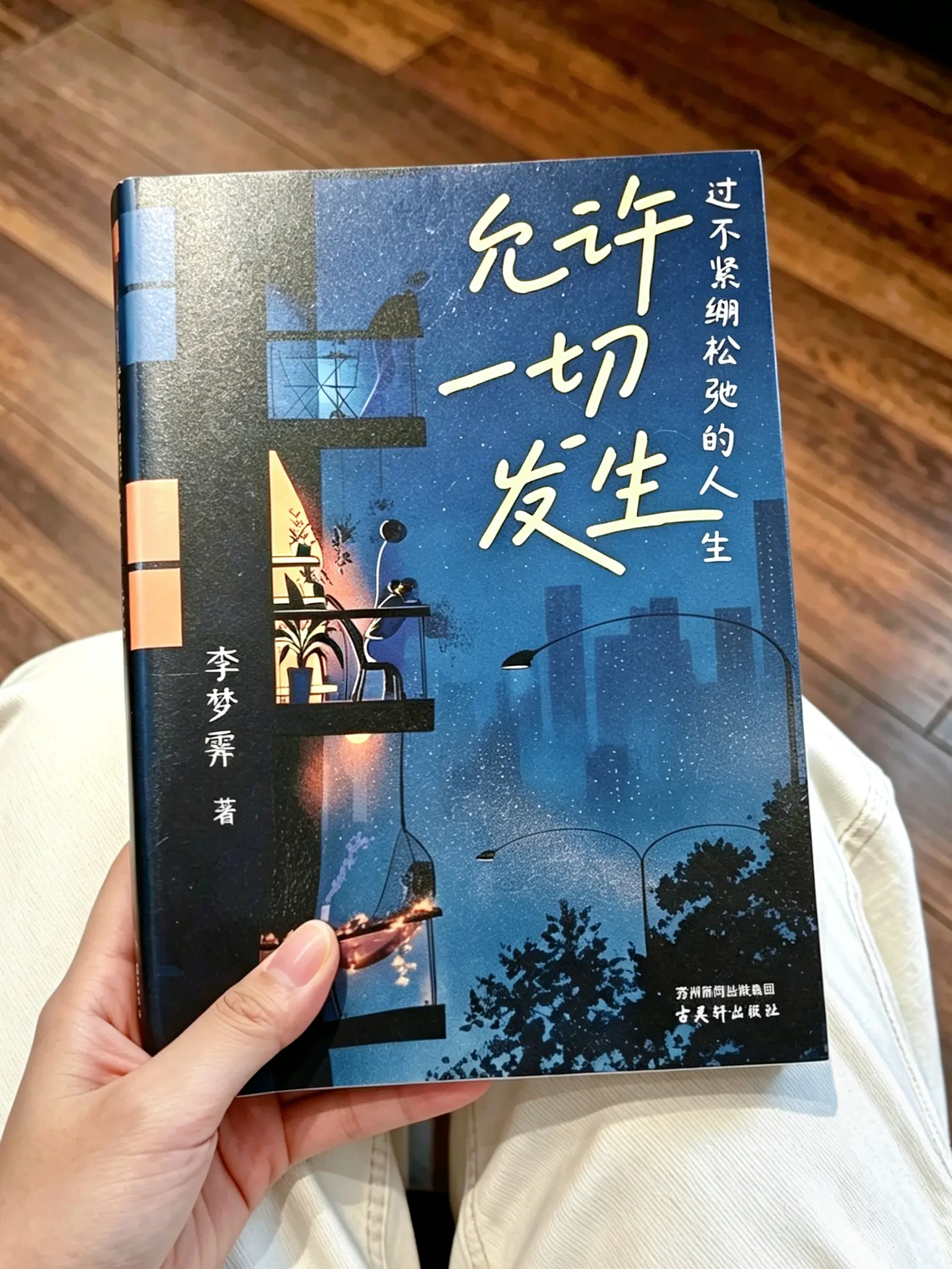 成长是一场冒险，勇敢的人先上路。