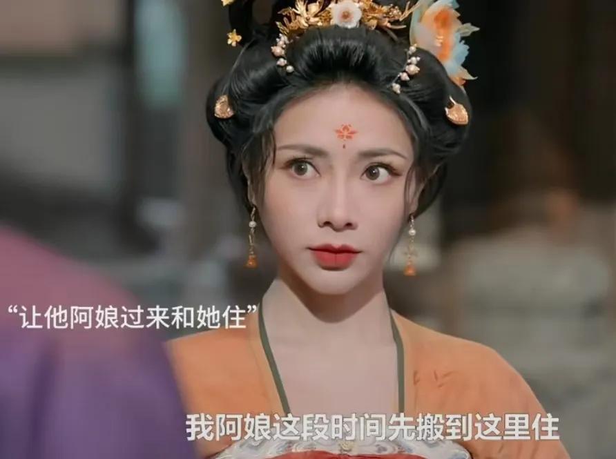 《珠帘玉幕》
郑五的母亲要搬过来和崔十九一起住，崔十九对她很恭敬，郑五的母亲却阴