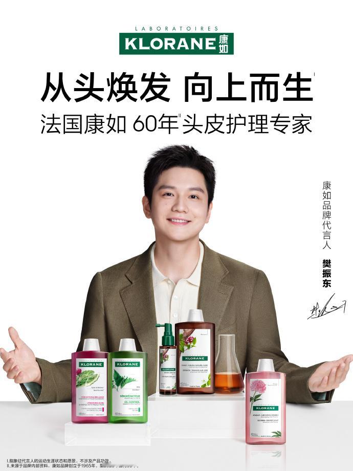 樊振东溯源法国康如 樊振东法国康如溯源 乒乓球领域，樊振东是翘楚，源于他对技术、