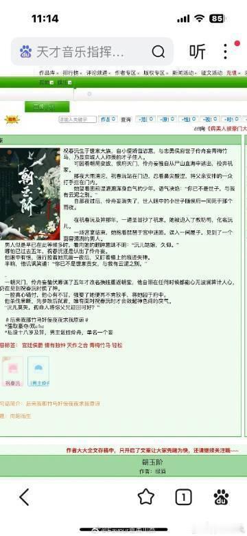 于正回应白鹿欢娱朝玉阶分手戏是原创剧本就好， 任亚南编剧的前几部戏都挺不错的，可
