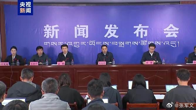 吉隆“8·26”泥石流灾害发布会通报的16人遇难、546人失联，这不仅是伤亡数字