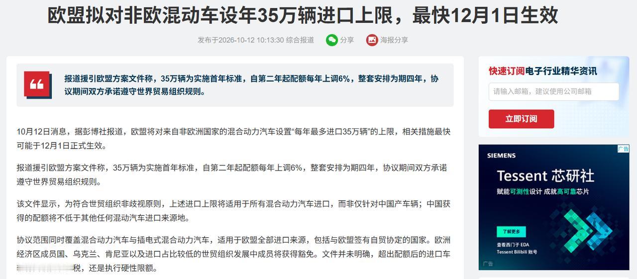 很多新闻还是要连起来看。
在刹车问题之前，海外刚刚连续发生了墨西哥3YC车辆碰撞