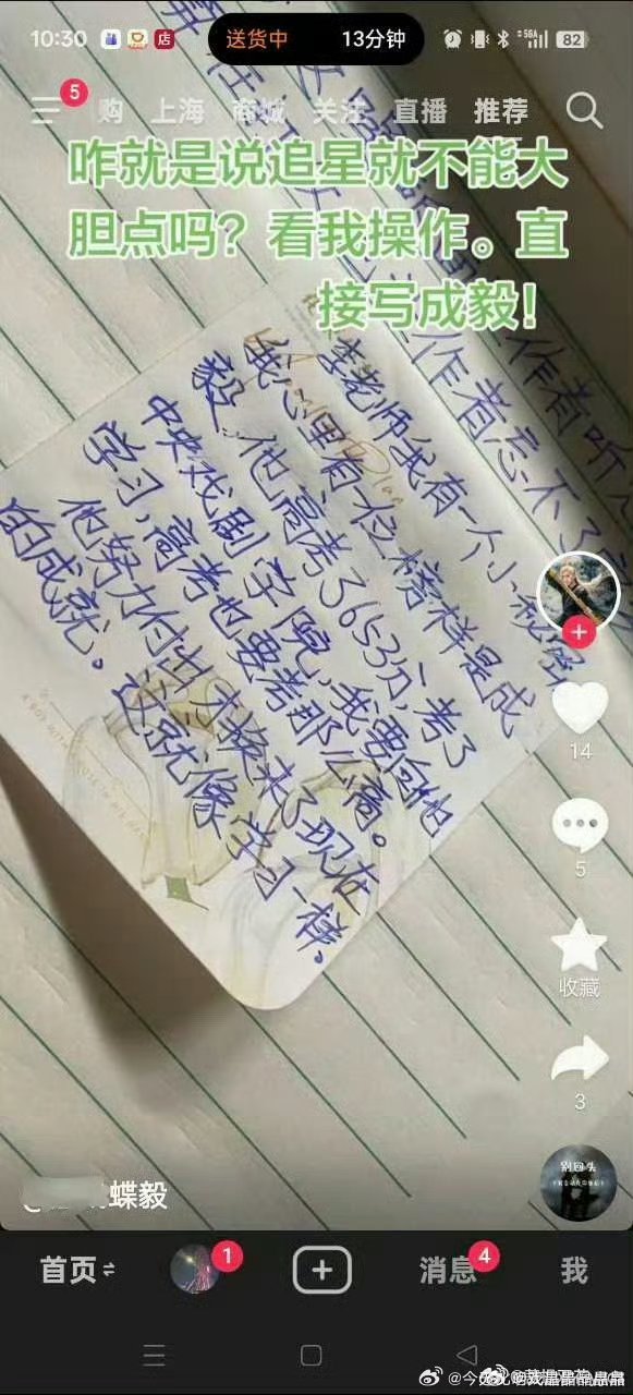Wow！真有cy粉丝写作业，吹老の高考成绩653分妈呀，老の的成绩和过往历史都是