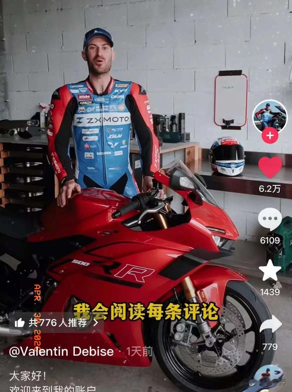 瓦伦丁夺冠后，“三观被震碎”
他万万没有想到，他只是做了一个车手的本职工作！却给