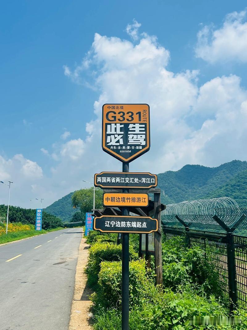 通化有很多的美丽景区，拍出来的照片也都非常漂亮

下面推荐通化几个影响力比较大的