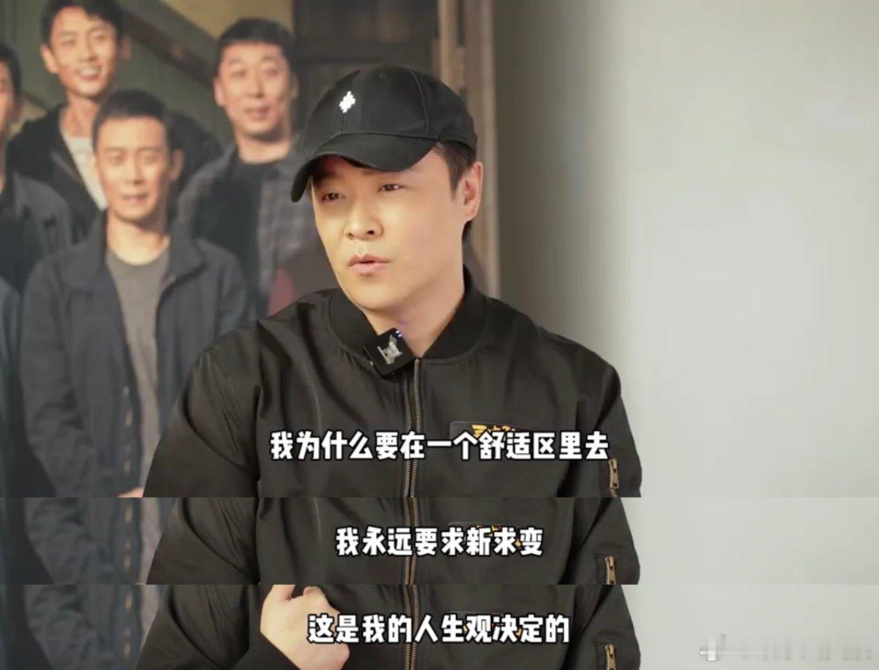 #从网上了解的陈思诚和现实不一样#陈思诚：拒绝标签，以作品为剑。《解密》不仅是工