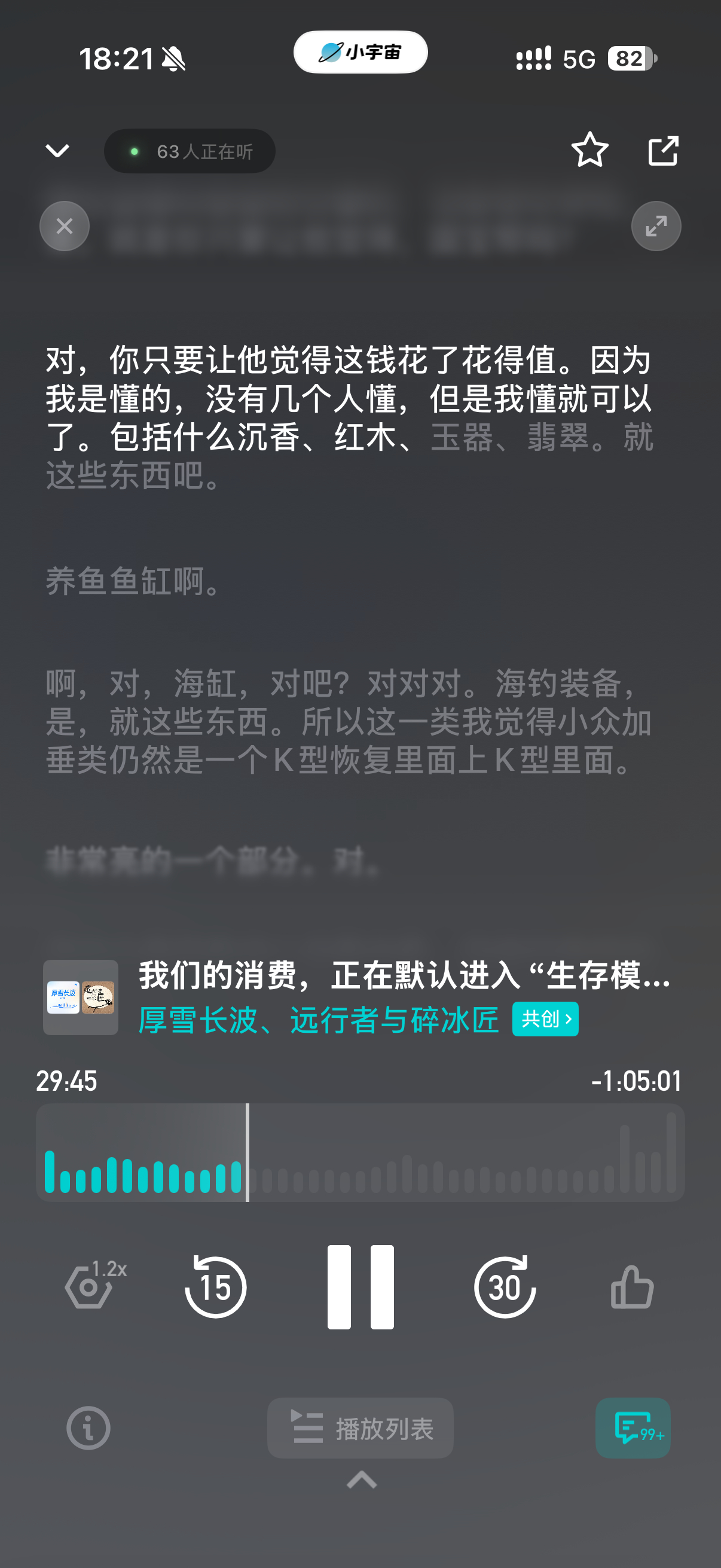 观察太细致了。 ​​​