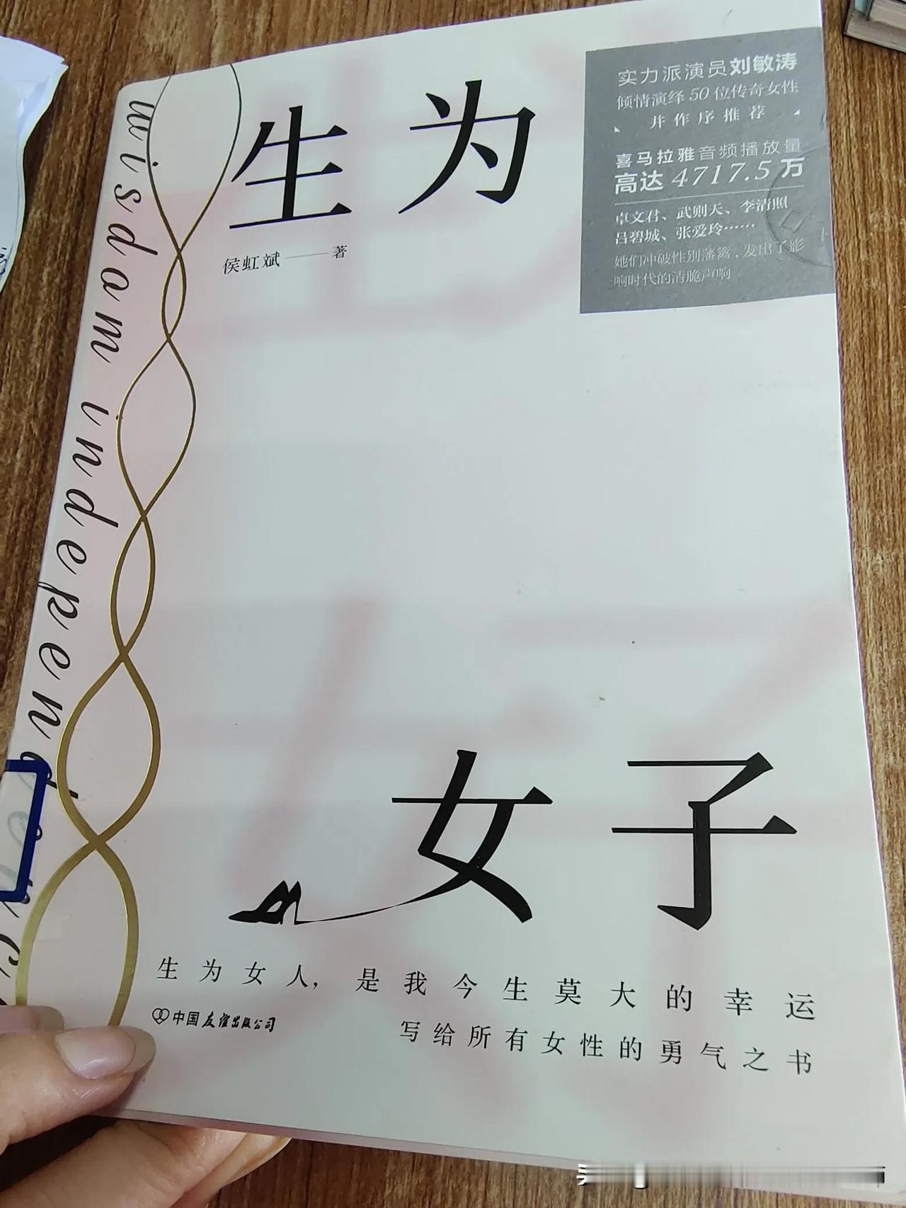 历史上的诸多戏文，女人舍身割肉的供养男人读书，哪里是追求爱情？当像是伯乐当了裤子