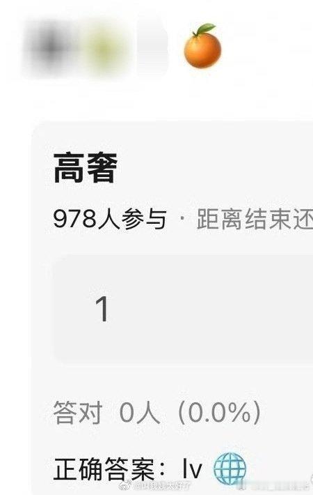 网传鞠婧祎lv有title且不低  鞠婧祎好厉害，等官宣吧 ​​​