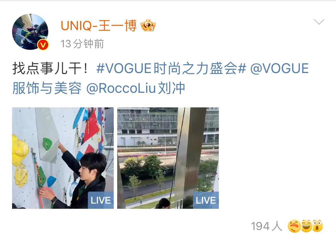#王一博：找点儿事干# 这孩子真是闲不住，得空儿就给自己找点儿事干[比心][比心