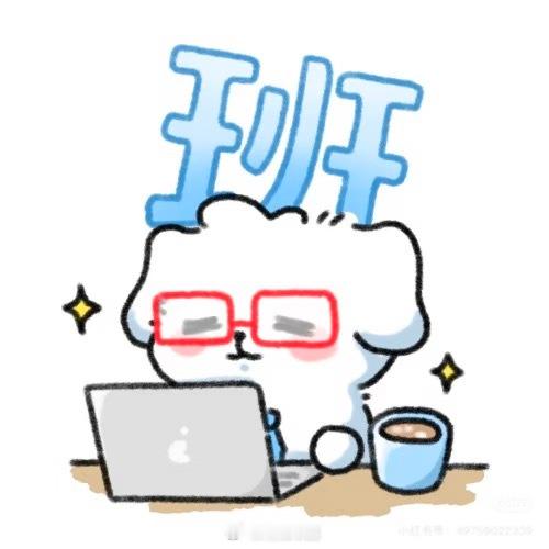 是谁在星期一早上好 