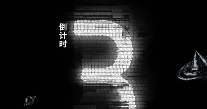 AIFUT大会｜倒计时冲刺3天！！！