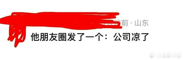 千万得是真的啊 ​​​