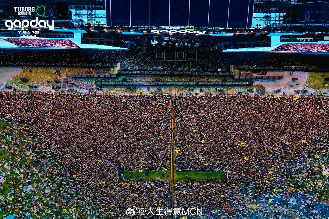 gapday音乐节常州站官宣 gapday音乐节宠粉宠到什么程度？贵阳站的惊喜还