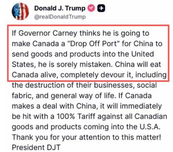 脸面都不要了！特朗普发文说：“这个世界最不需要的，就是让中国吞并加拿大。这事绝不