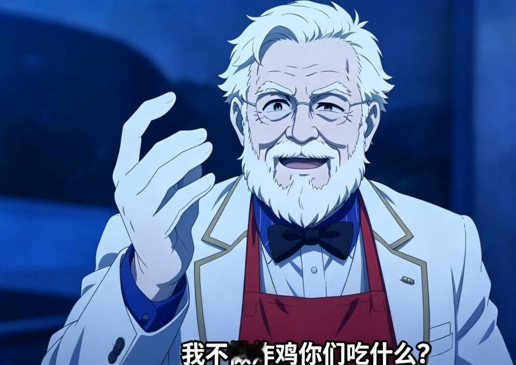 是啊，吃什么 ​​​