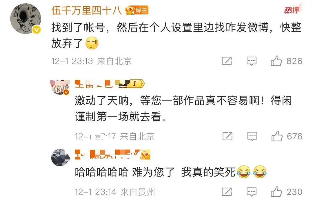 兰晓龙 得闲影业是抄老子的得闲谨制编剧249兰晓龙也来宣传电影啦他挺有趣，看起来