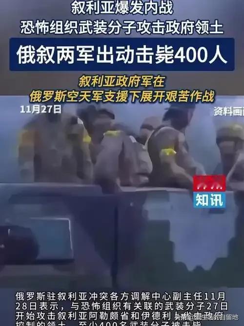 叙利亚现在再度面临重建。

因为政府与反政府武装难以在政治上达成一致。双方各自在