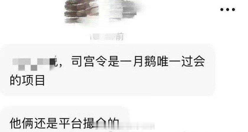 🍉《司宫令》主角丁禹兮  宋祖儿，平番 