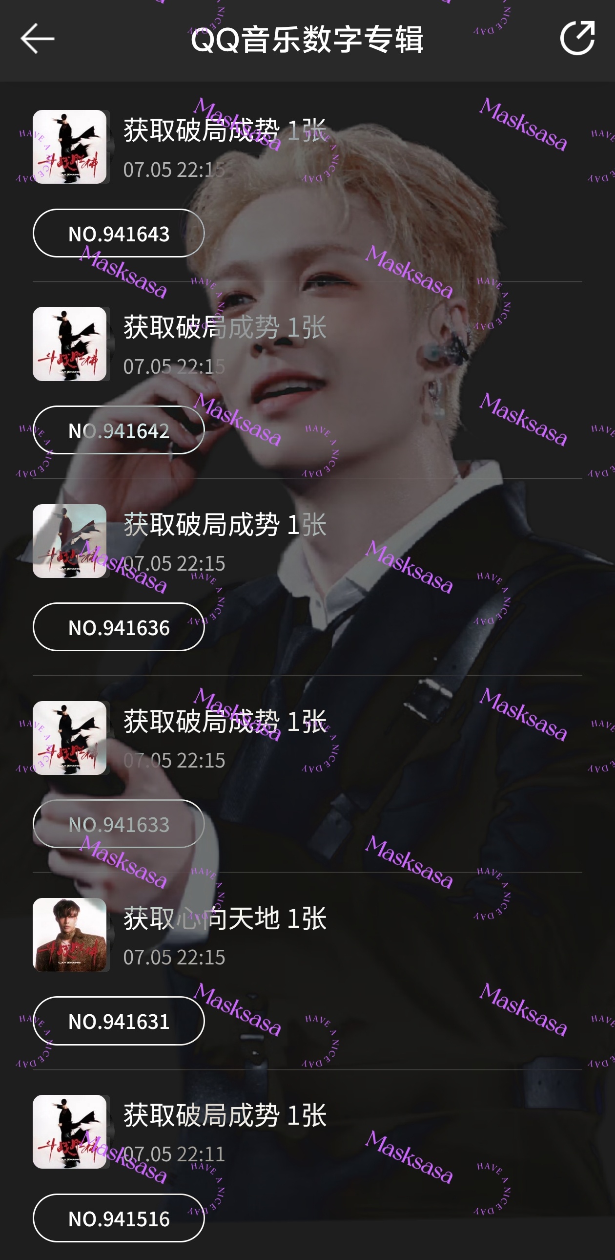 张艺兴 忘记礼品卡分享赠送的话有上限，抢铭牌遗憾失败领在小号了，再 ➕6 